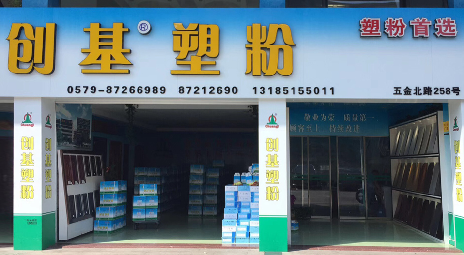 一般貨物裝箱方案